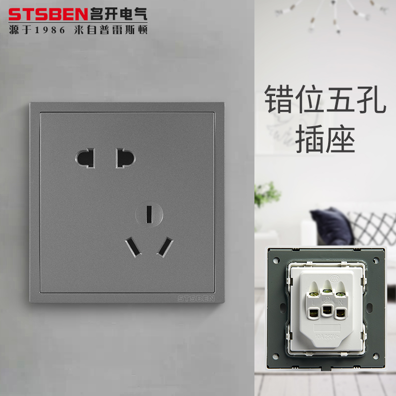 Famous Open Electrical Switch Socket 86 Type Concealed Home Skew 5-Hole Power Socket Grey Misplaced Five-Hole Socket