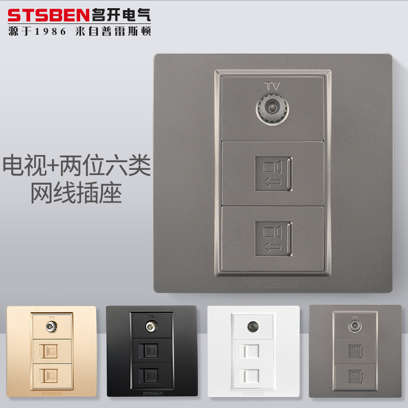 Type 86 concealed double mouth one thousand trillion network with TV panel grey cable TV Two computer network wire sockets-Taobao