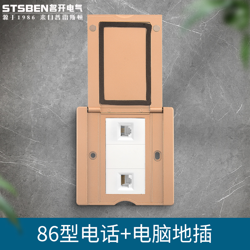 Type 86 open-type flip flop small ground socket waterproof one thousand trillion Internet floor plug-in phone with computer network route ground socket