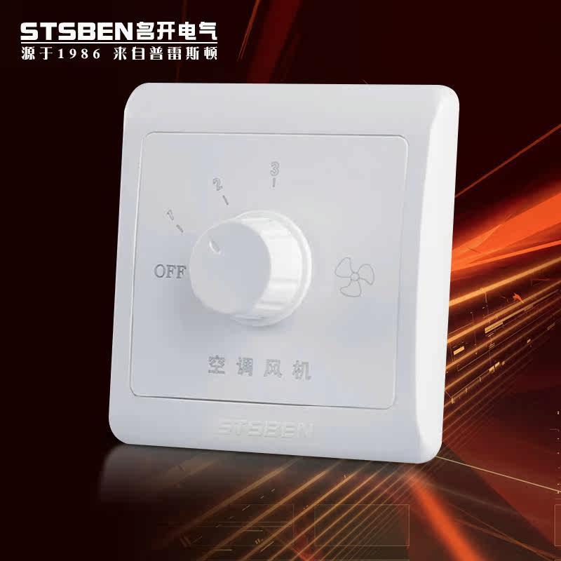 Stsben86��ǽ������յ��յ��������