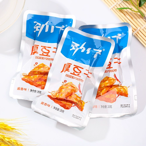 劲仔 Hou Dan сушеные тофу сушеные соус аромат сушеный сушеные сушено
