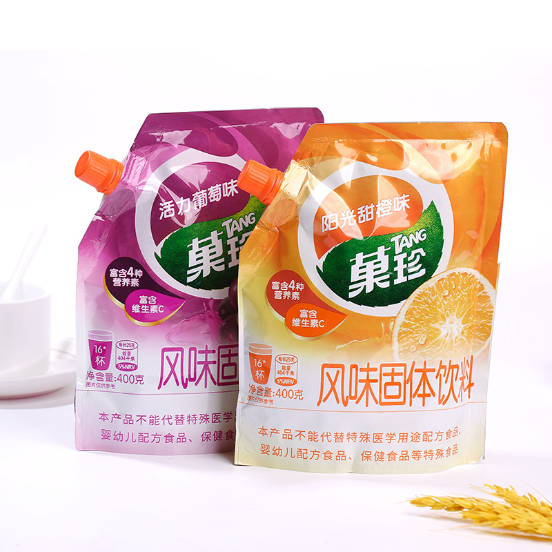 亿滋果珍阳光甜橙:一杯就能唤醒的活力橙汁🍊,在家也能享受的便捷美味!🌟-冲饮果汁-淘宝百科网