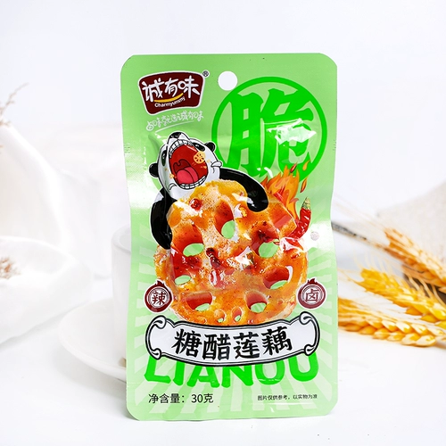 诚有味 Хрустящие лотосовые корни Lip Sequan Secucy Syce и Syr Cored Food, Jiuwei Jiucai Office, Chezhuan повседневные закуски закусок