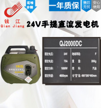 Qianjiang 24V portable generator accessories fuel tank cap accessories connecting line carburetor connector high pressure pack spark plug