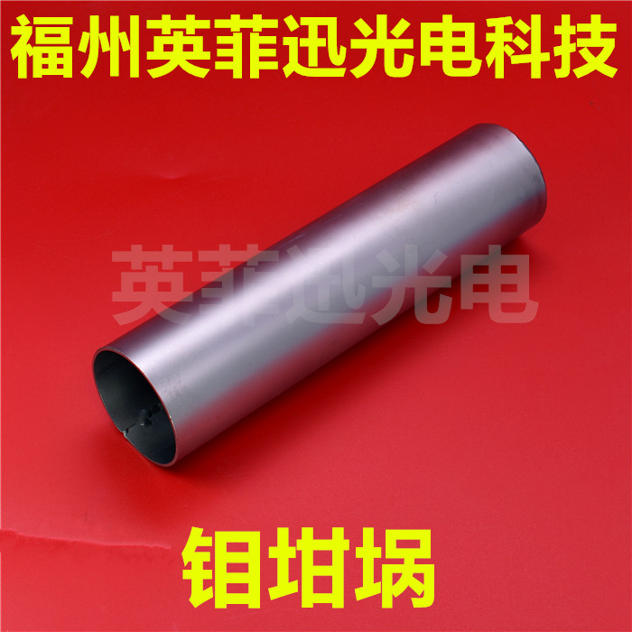 钼坩埚Mo焊接坩埚钼坩埚 定制精密科研实验 高温 耐腐蚀 熔炼材料