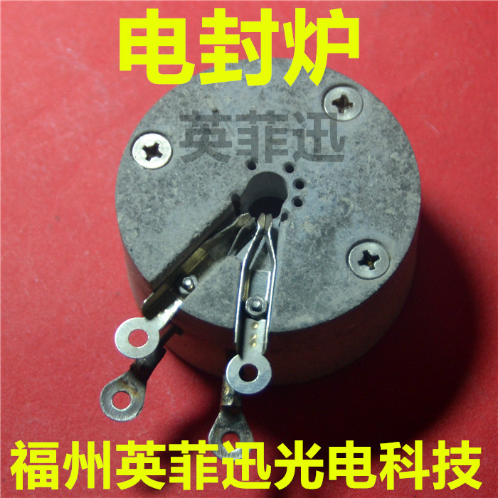 排气管电封炉Electric sealing furnace加热炉PDPFEDVFD显示器