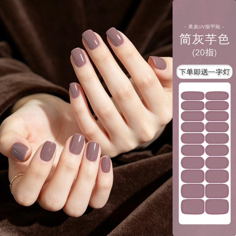 Minimalist Solid Color Nail Art/Nail Stickers, Removable Without Damaging Nails, Semi-Cured Gel Nail Polish Stickers