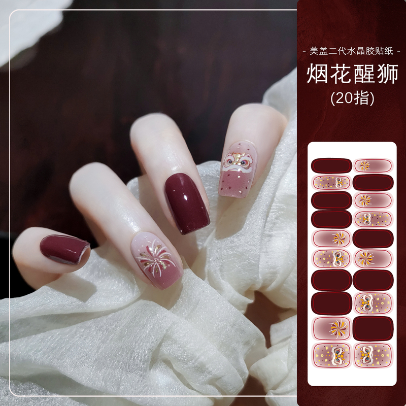 Meigai Uv Nail Stickers New Year Style Everyday Versatile Nail Stickers 20 Finger Red Semi-Cured Gel Nail Stickers Meigai Uv Nail Stickers New Year Style Everyday Versatile Nail Stickers 20 Finger Red Semi-Cured Gel Nail Stickers