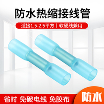 BHT2 Water Resistance Heat Shrinkage Connector Wire Waterproof Intermediate Cold Pressure Terminal Terminal Terminal BHT2 5