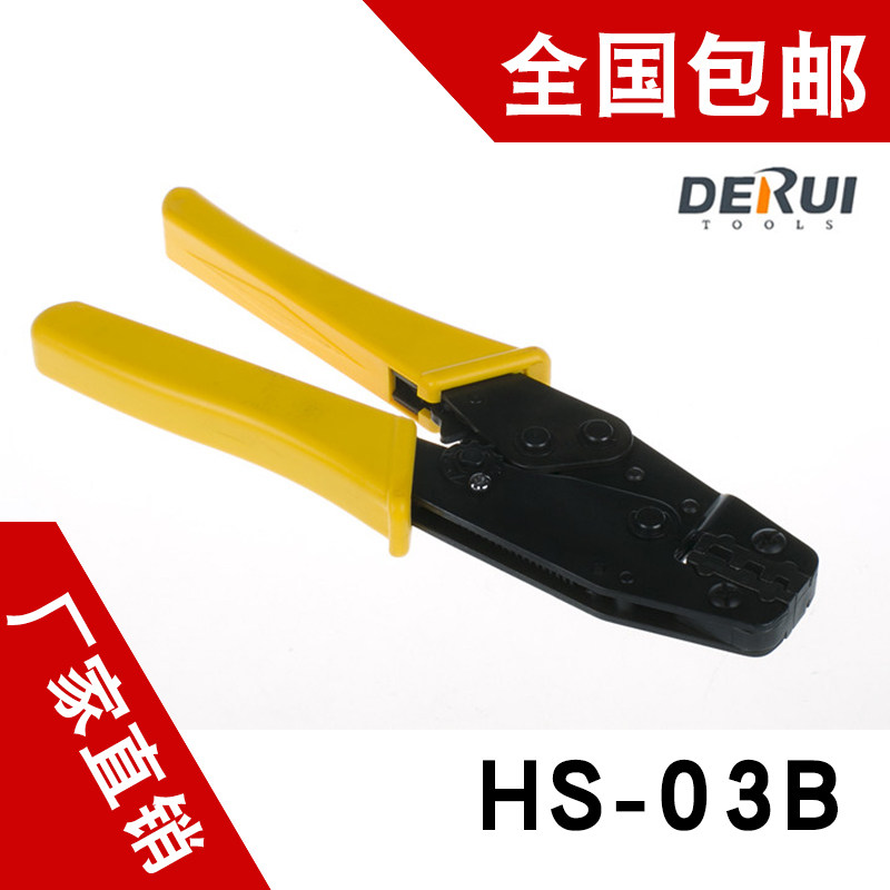 HS-03B Pressure Clamp Pressure Uninsulated Open Plug Terminal 1 5 - 6 square
