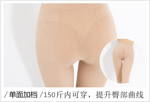9,9 nhân dân tệ hàng ngày giới hạn thời gian khuyến mãi tăng đột biến khuyến mại đặc biệt cung cấp quần legging nữ dài chống nhung lụa quần tất 3d 6s
