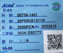 88706-1401
