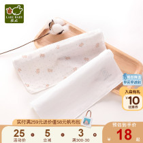 Rabbi Official Flagship Store Baby Little Square Newborn Towel Baby Face Towel Gauze Saliva Face Towel