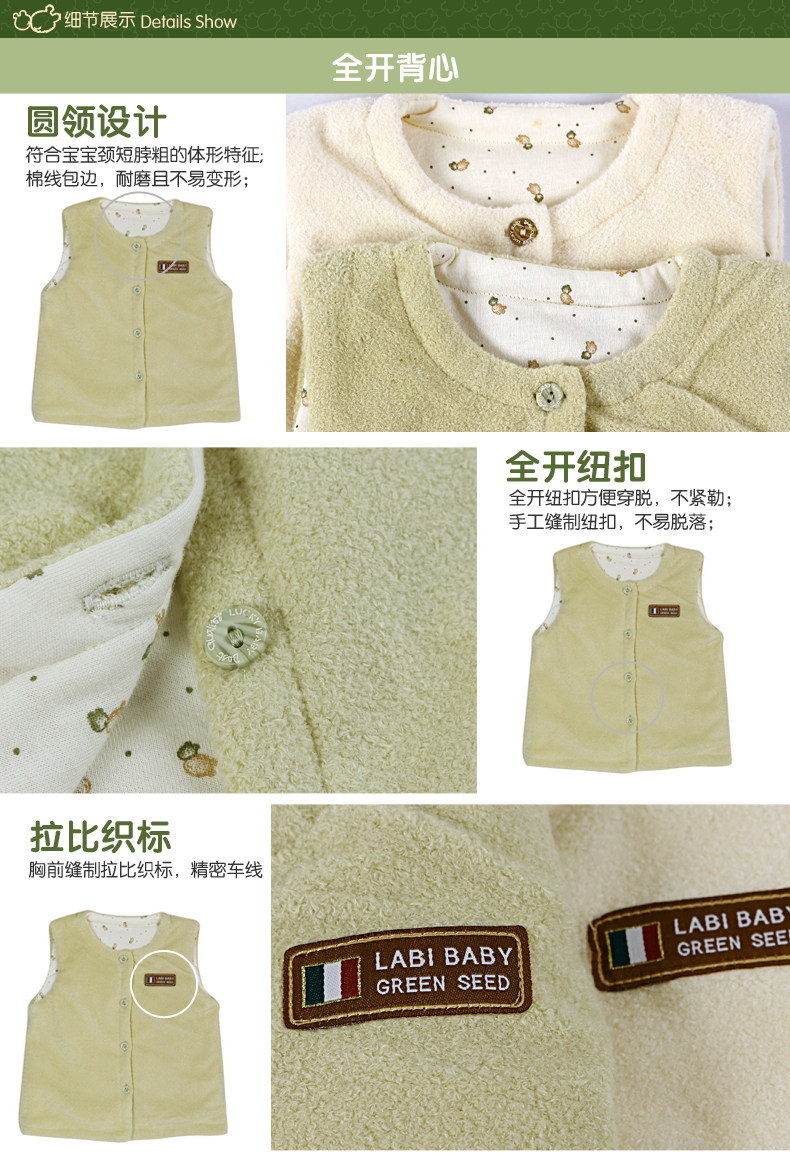 Gilet enfant LABI BABY - Ref 2070376 Image 14