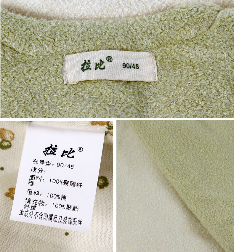 Gilet enfant LABI BABY - Ref 2070376 Image 16