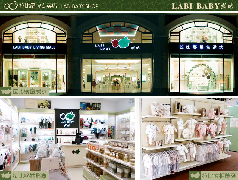 Gilet enfant LABI BABY - Ref 2070376 Image 20