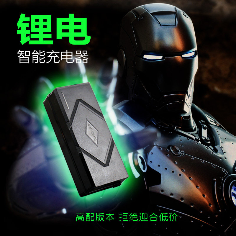 Electric Car Lithium Battery Charger 48v60v72v Intelligent Universal Love Martian Can Yidi RMBthree Eat