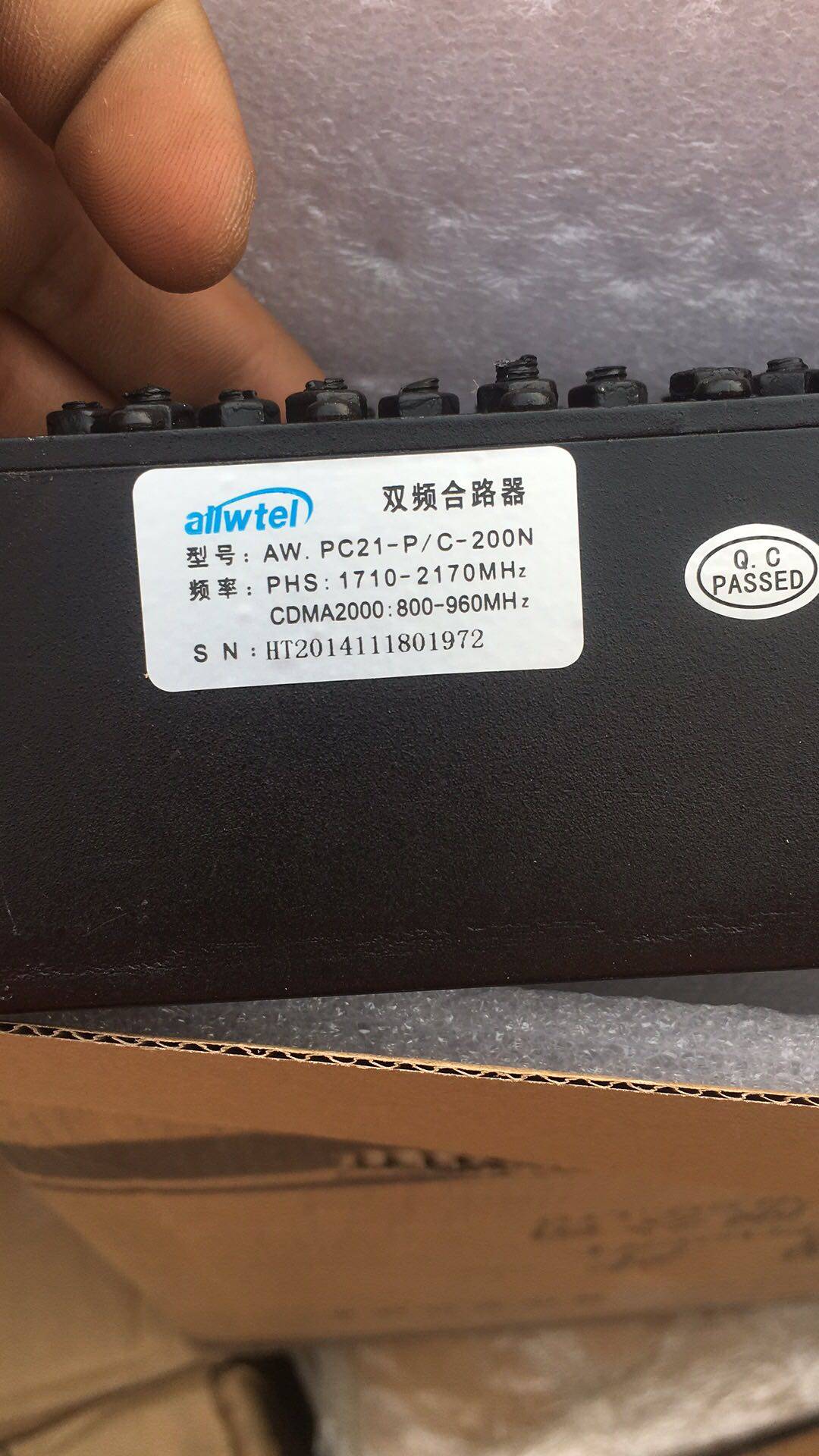 Ovi Telecom Dual-frequency Luer 800-9601710-2170 Double-in-One Telecommunications Luer