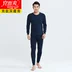 Nên và mát mẻ quần áo cotton mùa thu quần dài phù hợp với nam giới trung niên và phụ nữ mùa thu và mùa đông cơ bản đồ lót cotton cotton quan ao giu nhiet nam nu Phù hợp với nóng lên