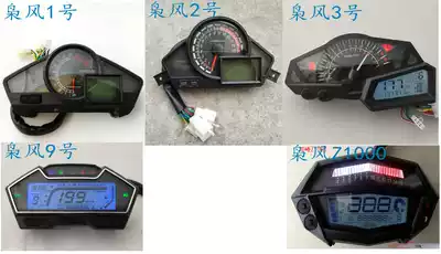 Xiaoweng No. 2, No. 3, No. 9 z1000 original factory supporting instrument, the original factory is directly inserted