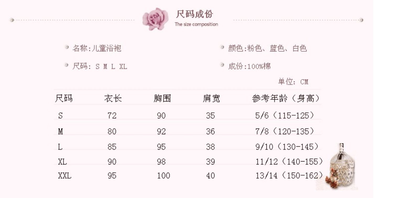 Chất liệu áo choàng tắm cho trẻ em bằng vải cotton cho bé trai và bé gái trùm đầu áo choàng tắm mùa xuân hè thu đông và đồ ngủ dày mùa đông bơi lội - Khăn tắm / áo choàng tắm khăn xô tắm