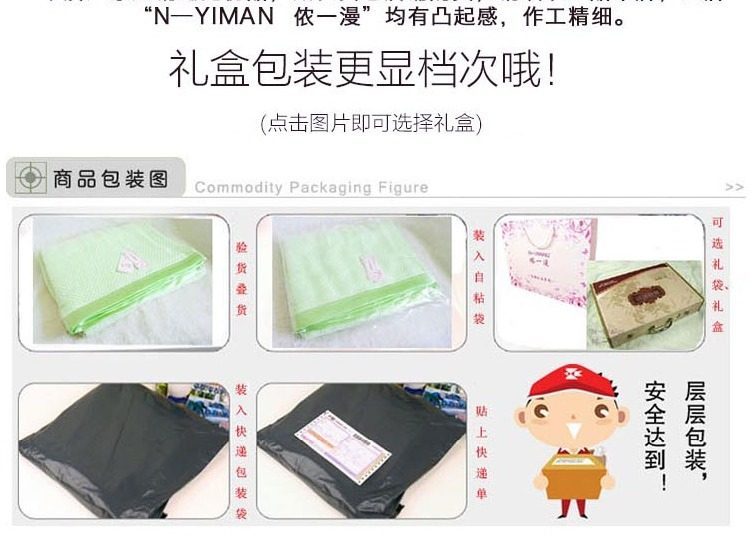 Peignoir jeunesse CM-1012 - Ref 590929 Image 32