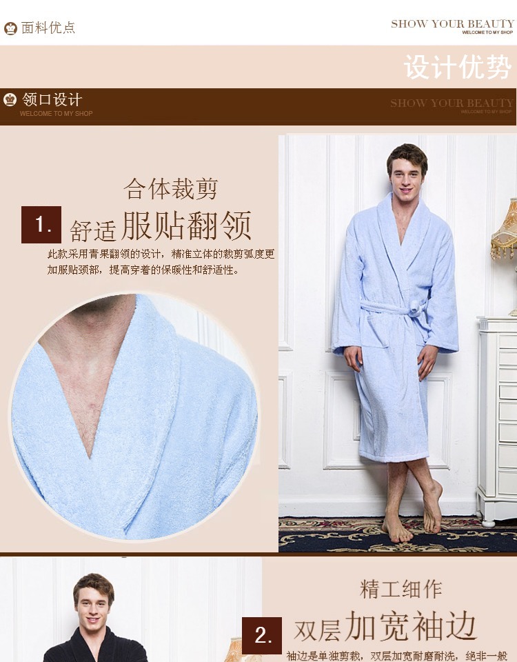 Peignoir jeunesse CM-1012 - Ref 590929 Image 13