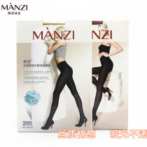 Manzi 26028 spring and Autumn matte impermeable meat 200D silk cotton sense T crotch without trace velvet foot pantyhose