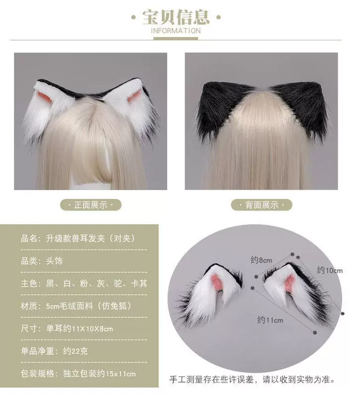 Mô phỏng tai động vật kẹp tóc cosplay dễ thương sang trọng mèo mũ Nhật Bản lolita headband JK tai cáo