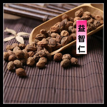 Puzzle Kernel 500 gr Chinese herbal medicine Puzzle Seeds of Puzzle Rinchas Herbal Tea with Polygala Tendon Grass
