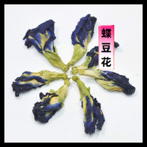 Butterfly Bean Flower 500g Flowers Tea Dried Butterfly Bean Flower Dried Flower Dish Bean Flower Edible Blue Butterfly Flower Tea Grinding Butterfly Bean Pollen Baking