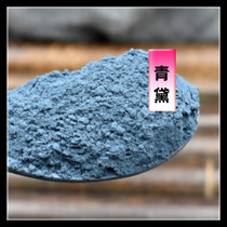 Green Indie Powder 500g Traditional Chinese Herbal Facial Mask Pink Clams Pink Blue Indie Powder Bleached Indie Powder