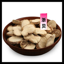 The Fritillaria Cirrhosa fritillaria Daichuan BeZhejiang slice fritillaria 250 gr