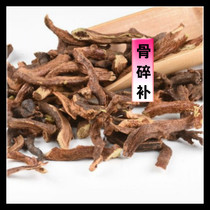 Chinese Herbal Medicine Bone Crummy flesh crushed stone rock ginger Ginger Ginger ginger Shenzhenginger Cracked Tonic 500 gr