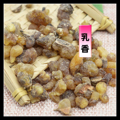 Mastic Chinese herbal medicine 500g raw frankincense pearl powder New stock pearl drop milk fragrant powder for sale of frankincense