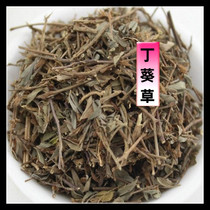 Herbal Medicine Herbal Medicine Tingen herringbone Herb Difoliate Tin Sunflower Tinggui Urongrass 500 gr  