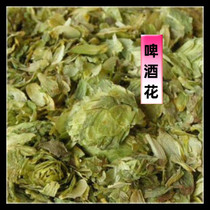 Cold back Chinese herbal medicine Hops Dried Wine Flowers Fragrant Snake Twist with Flowers Bread Yeast 500 gr 