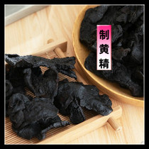 The Sealwort 500 gr goods real price real fake one-lose ten 