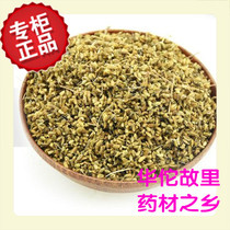 Crane Lice in Grass Medicinal Herbs Supply Crane Lice Grass South Crane Lice North Crane Lice Wild Radish Seeds 500 gr