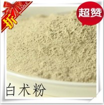 Zhengzong Largehead Powder powder for powder 500 gr