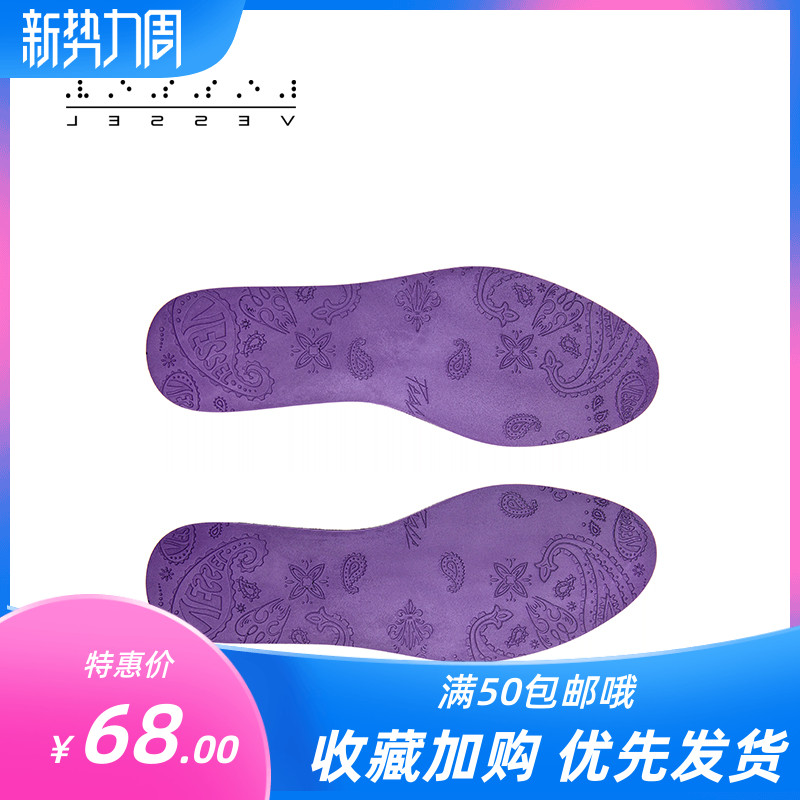 Wu Jianhao xVESSEL half size insole 2021 new winter cashew flower purple official