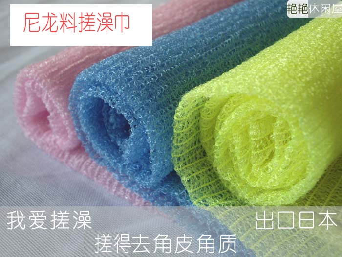 Japanese antibacterial bath towel with a long strip of lazy people wash towel rubbing nylon