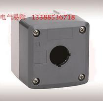 Ultra high quality button box waterproof button box switch box One GOB-2A (yellow grey two color optional)