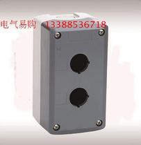 Ultra high quality button case waterproof button case switch box Two bits GOB-3A (yellow grey two color optional)