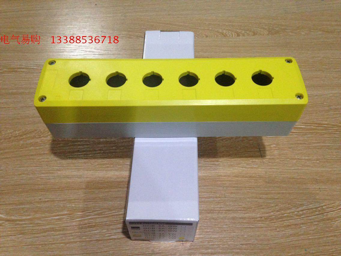 Super high quality button box waterproof button box switch box six GOB-6A-YW