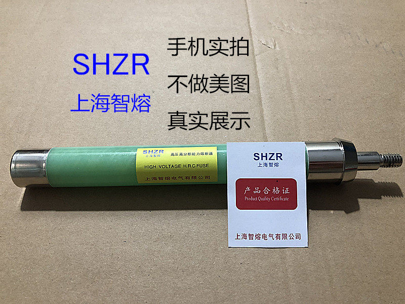 Shanghai Zhmelt high-pressure fuse XRNP4 10 1A 12KV 1A 2A 3A 3A 50KA threaded head high dissection