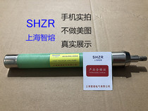 Shanghai zhi rong high-voltage current-limiting fuse XRNP4 10 12KV 1A 2A 3A 50KA head high-breaking