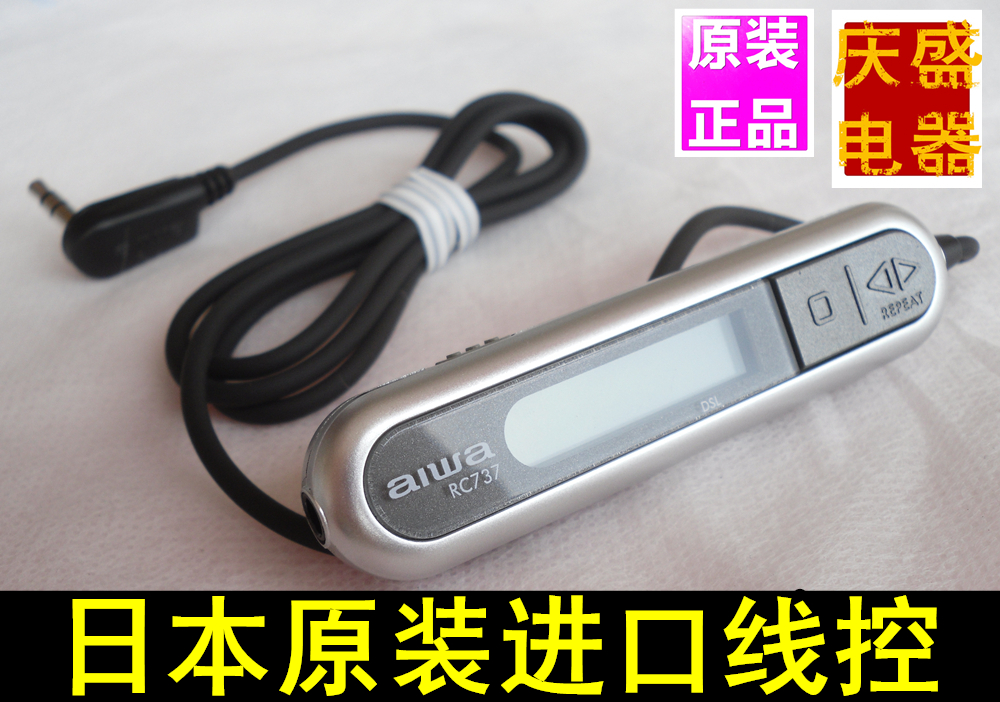 Walkman CD player ban đầu điều khiển dây cd máy nghe nhạc Walkman điều khiển từ xa Nhật Bản ban đầu điều khiển dòng Aihua - Máy nghe nhạc mp3 	máy nghe nhạc ipod nano