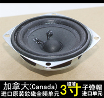 Horn 3 inch hifi Horn 3 inch full frequency horn 3 inch full frequency tweeter crisp bass fierce real restore good sound