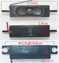 10W 8R Micro speaker built-in speaker small sound box LCD TV speaker 10W 8 Euro